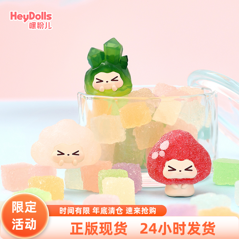 【Suplay正版】KIKI糖果系列萌粒盲盒周边可爱公仔玩具摆件礼物