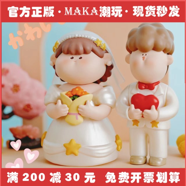 【正版】阿玛莉莉丝恋爱日记情侣日常盲盒手办摆件可爱对象礼物属于什么档次？
