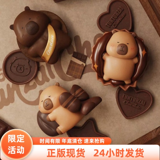 【正版秒发】巧克力豚豚崽系列萌粒盲盒卡皮巴拉玩具礼物手办摆件