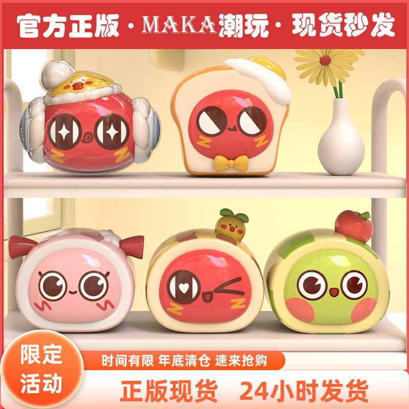 【全新清仓】Suplay红小豆午后甜点萌粒盲袋嘿粉儿盲盒