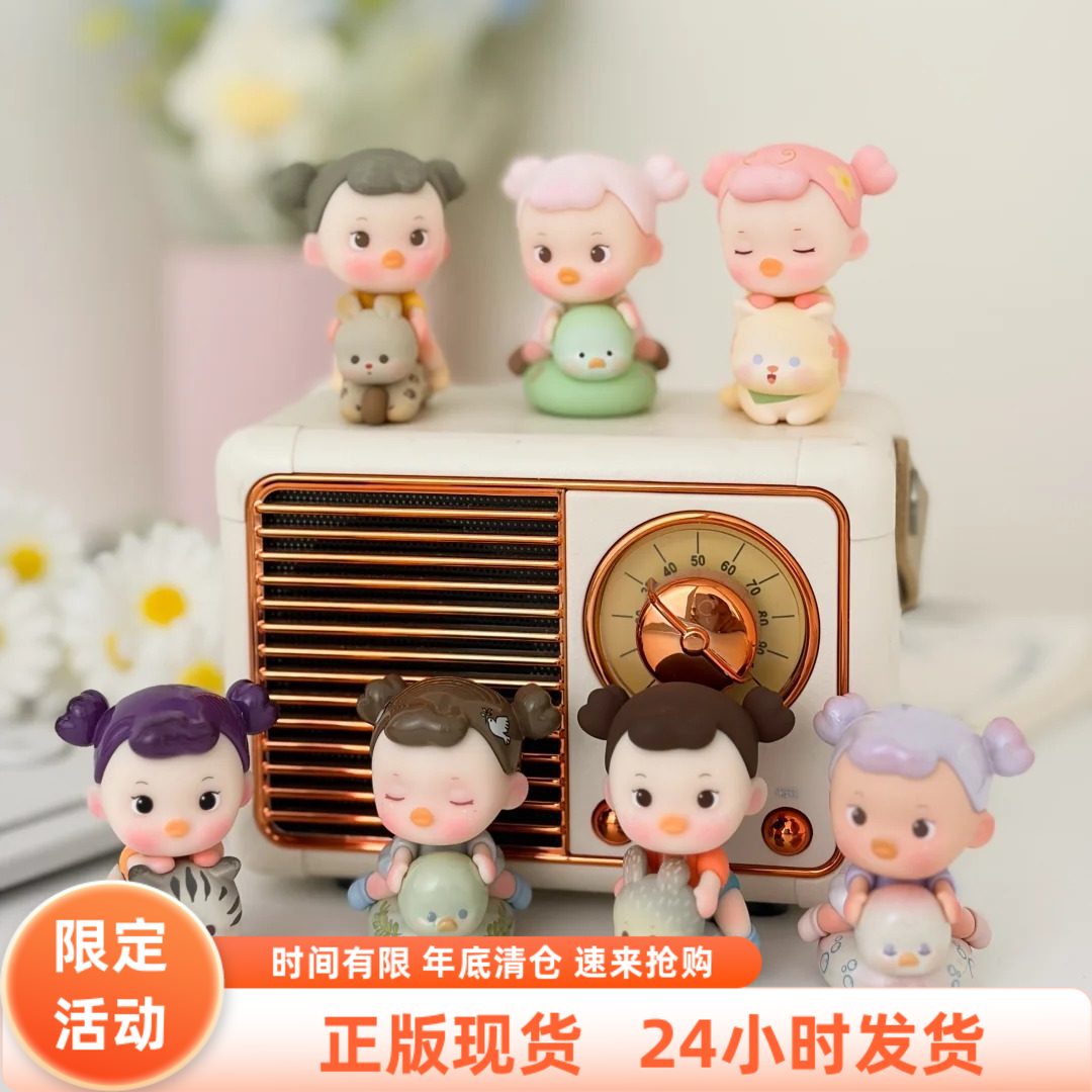 【全新特价有端盒】LIOO梦幻骑旅系列萌粒盲盒可爱桌面摆件礼物