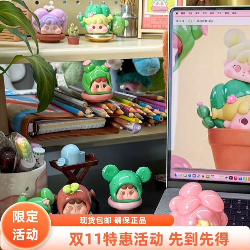 【正版特价】QOQO多肉的故事MINI FACE系列萌粒盲盒潮流玩具手办