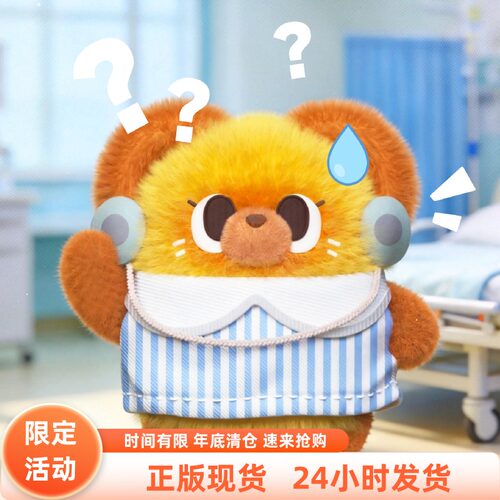 【正版全新】CHICHI活CHI微鼠毛绒mini冰箱贴挂件潮玩盲盒可爱