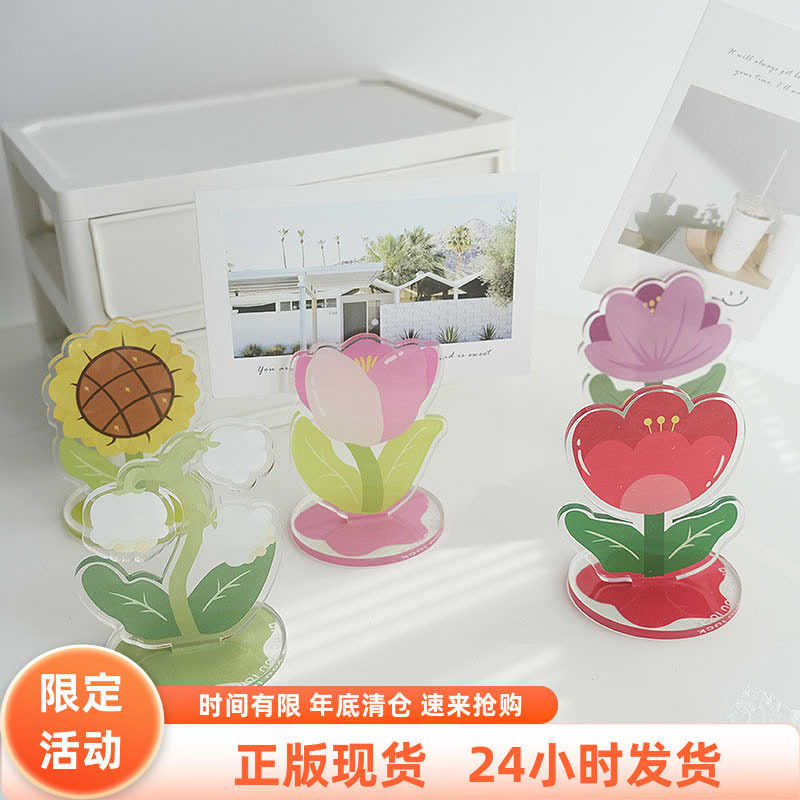 INS风北欧花朵留言立牌便签夹图片