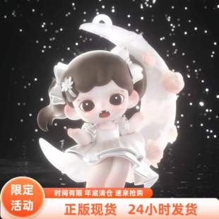 【正品优惠价】ZORAA记忆中的星河系列盲盒潮玩手办桌面摆件公仔