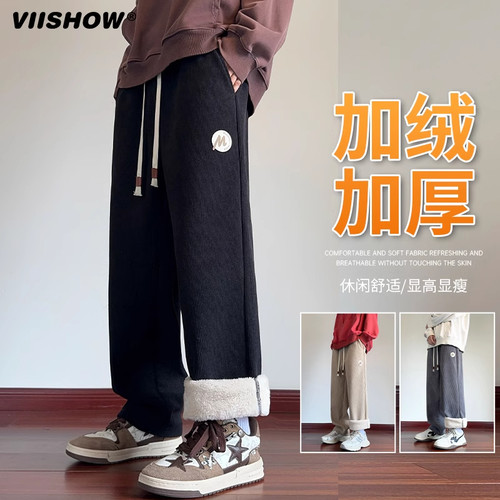 VIISHOW羊羔绒棉裤男士冬季加绒加厚直筒休闲裤保暖灯芯绒长裤子