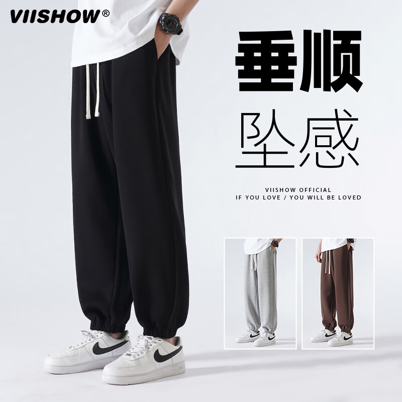VIISHOW裤子男夏季宽松束脚潮牌休闲长裤青少年薄款运动卫裤男