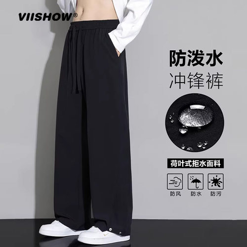 VIISHOW休闲裤子男款春秋季2026新款三防美式宽松直筒男生长裤