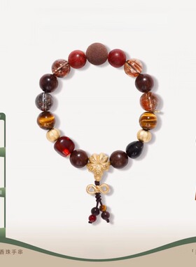 种福藏香珠手串女虎眼石黑金超七手链情人节生日礼物