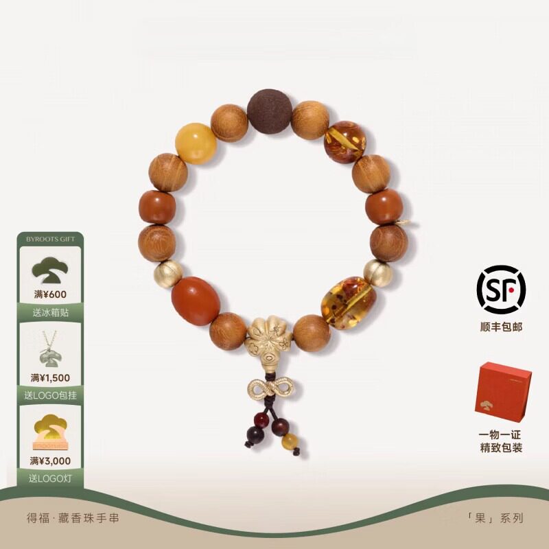果系列得福藏香珠手串女黄金檀木蜜蜡手链情人节礼物
