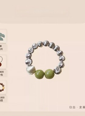 时系列日出 龙葵花戒指生日礼物圣诞礼物情侣戒指