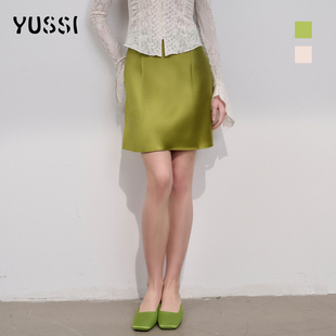 YUSSI2026春季新款果绿色醋酸鱼尾裙女绝美缎面流光包臀半身裙子