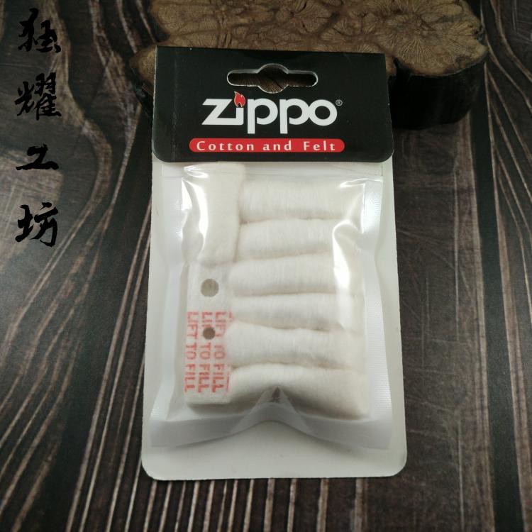 原装zippo佐罗爱酷通用煤油机