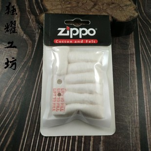 原装zippo内胆棉 佐罗爱酷等煤油机通用棉 导油棉