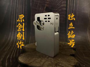 代号辰手工 煤油收藏礼物自动个性弹射 一键启动独耀工坊打火机