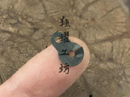 代号日月星辰风霜打火机滚轮驱动片