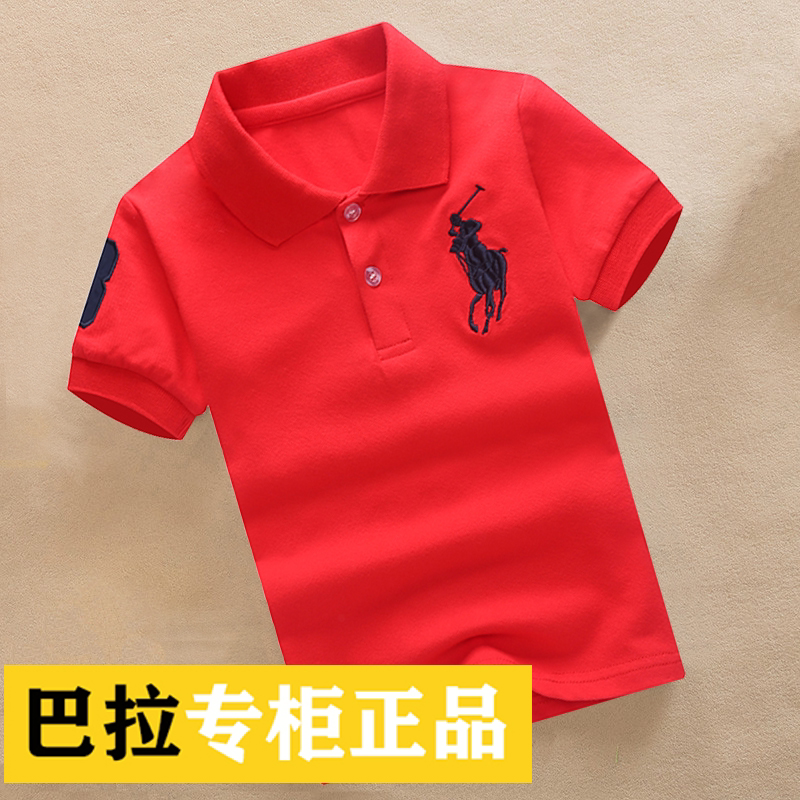 巴拉bala男童纯棉短袖t恤潮牌中大童夏季翻领polo衫儿童半袖上衣