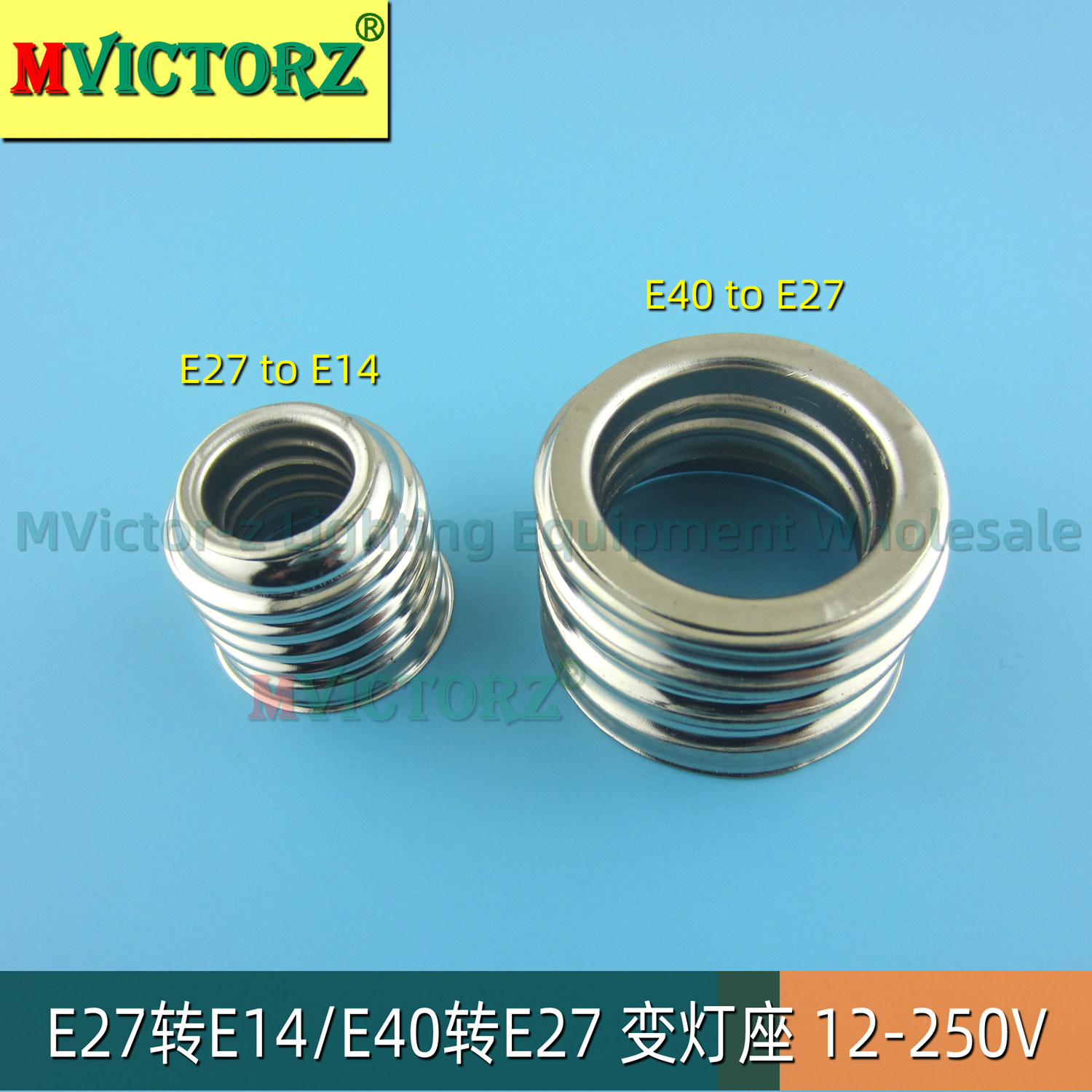 E40转E27灯口E40灯泡转换E27灯座E14变灯口E27转换灯座隐藏型,家装灯饰光源,灯具配件,淘宝优惠券,粉丝福利购,淘宝优惠卷