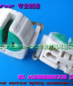 T5支架头LED灯管座格栅灯座 灯管卡座 日光灯座 OJB 50005代替款