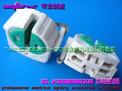 T5支架头LED灯管座格栅灯座 灯管卡座 日光灯座 OJB 50005代替款