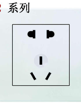 Merger麦格尔开关插座 86型插座二三插座五孔插座墙壁插座 S2系列