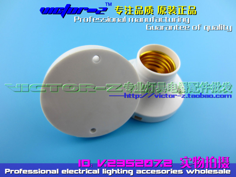 E27平装螺口灯座 LED灯泡展示灯座 串联灯口灯座 平口灯座带底板