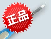原装正品以色列 刮刀NG360 0 修边刀 NG3600 刮刀 NG3610