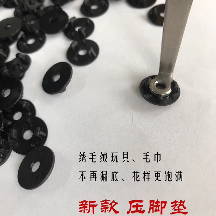 防漏底线压脚垫毛巾用图片