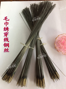 恒泰绣花机配件10支装毛巾绣穿线针穿针钢丝夹线器线管21CM穿线针