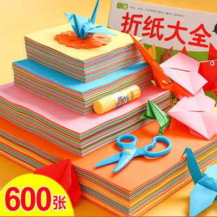 小学生彩色折纸儿童手工硬彩纸套装幼儿园千纸鹤星星剪纸a4专用纸