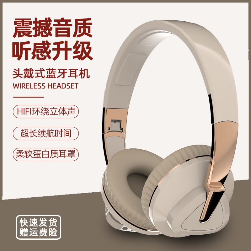 2025年新款蓝牙耳机头戴式无线运动电竞游戏耳麦手机电脑重低音