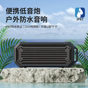 2026新款便携式蓝牙音箱家用户外防水低音炮超长续航插卡无线音响