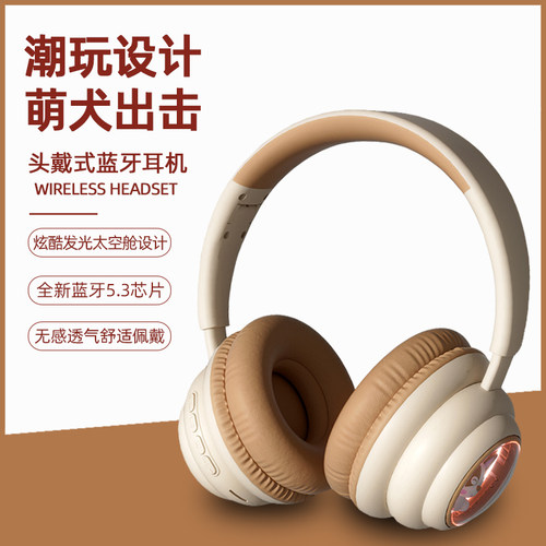 头戴式蓝牙耳机发光大电量高颜值
