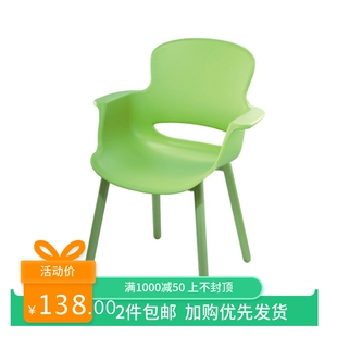 舒适固定扶手椅子宽敞休闲椅会议椅洽谈椅书房椅餐椅布艺办公椅白