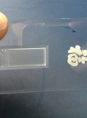 透明水晶卡片U盘春节礼品福字32G