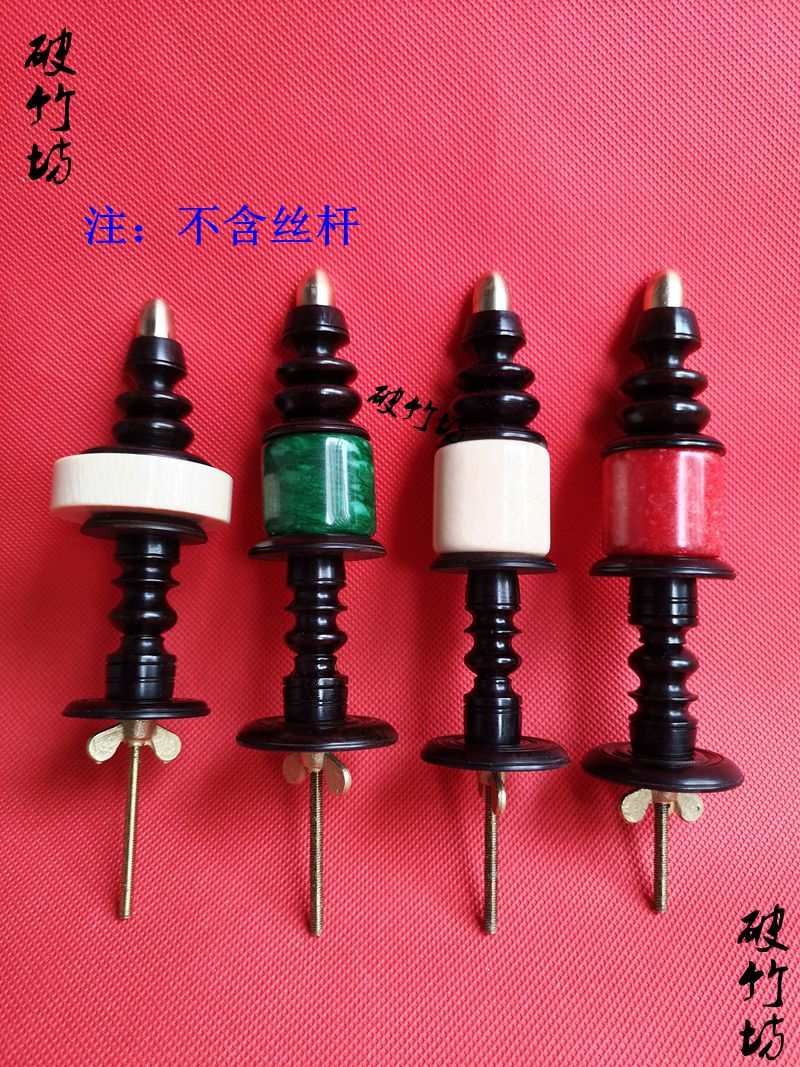 川笼画眉葫芦撑子  鸟笼笼钩配件 黑檀木直桩加高扳指葫芦珠子