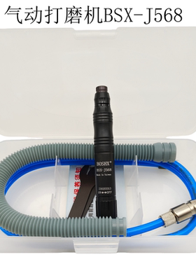 强力型气动打磨机BSX-J568风磨笔打磨抛光机去毛刺小型高速刻磨机