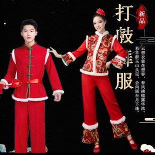 2026新款中国风红色秧歌服男女腰鼓演出服喜庆舞蹈套扇子舞表演服
