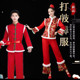 2026新款 中国风红色秧歌服男女腰鼓演出服喜庆舞蹈套扇子舞表演服