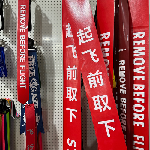 起飞前取下拆除警示织带飘带挂件 飞机场检修标识带定制定做