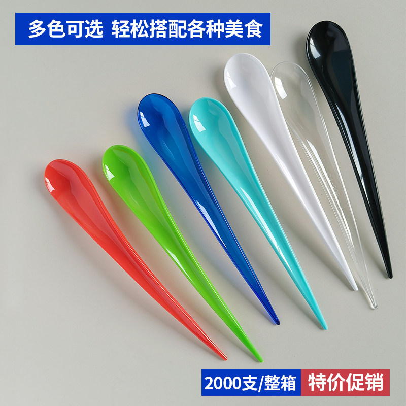 2000支一次性长柄勺塑料甜品勺彩色创意弧形水滴勺炒酸奶冰淇淋勺