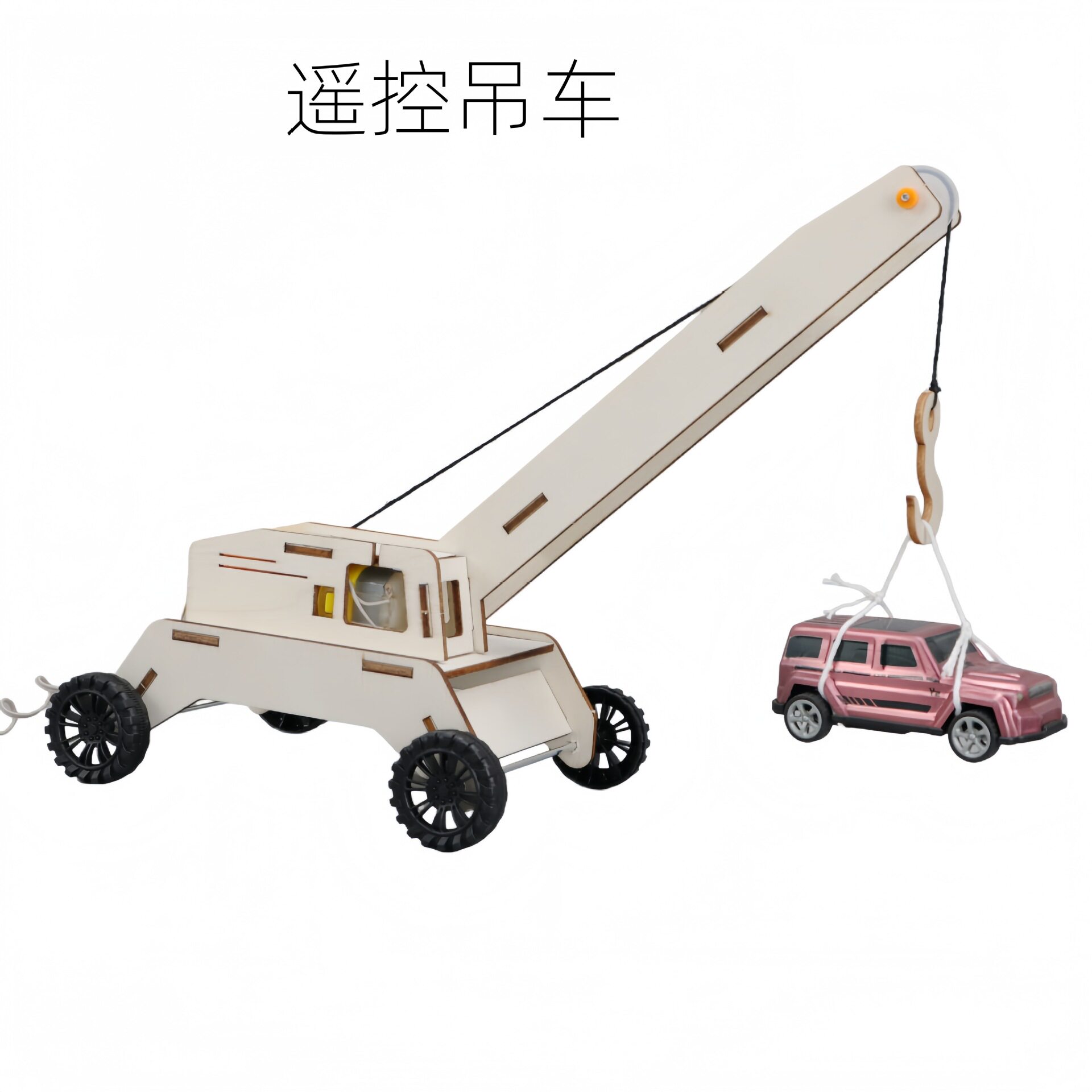 遥控吊车科技小制作学生手工拼装实验教具模型diy课程材料包