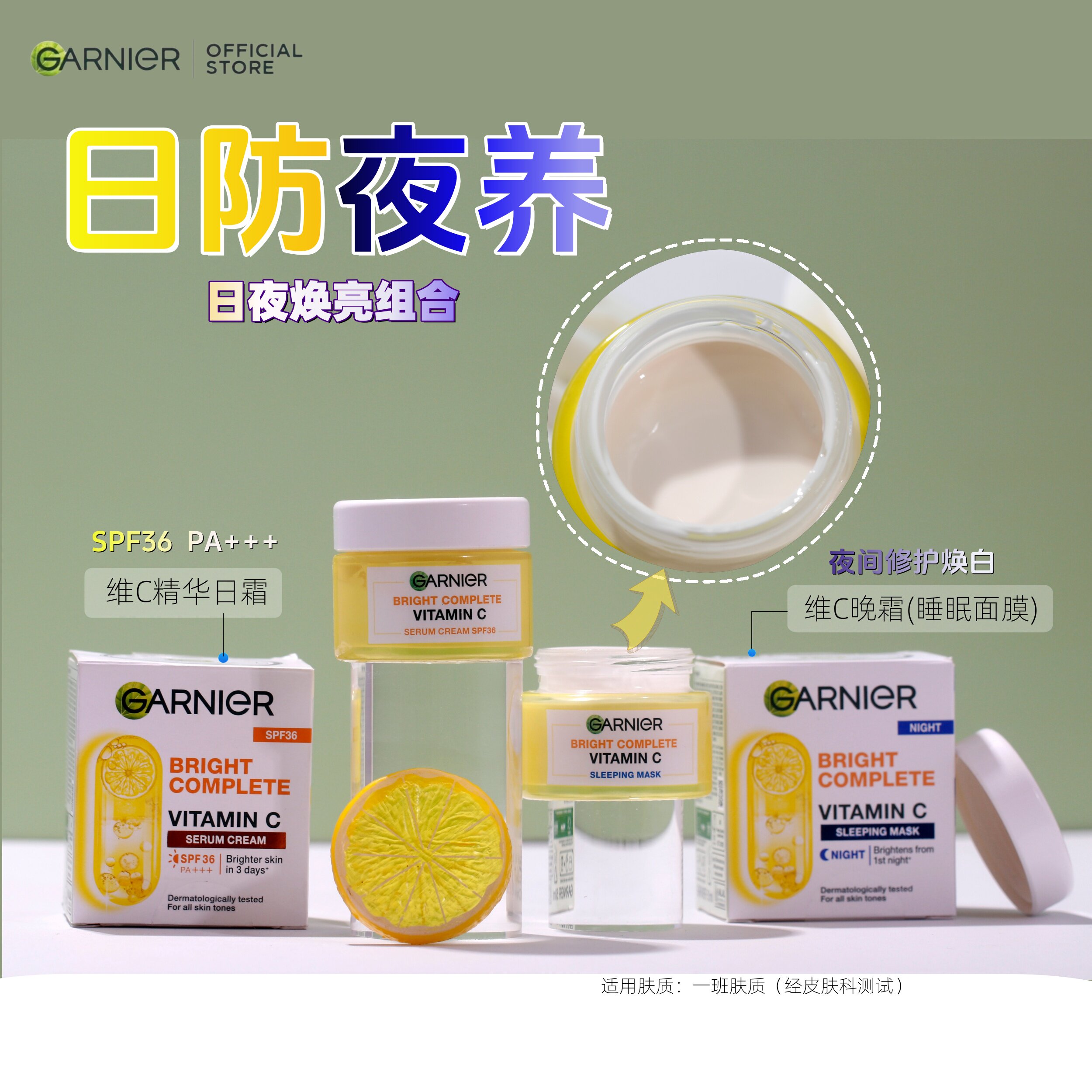 泰国卡尼尔面霜柠檬烟酰胺vc防晒补水提亮嫩肤日霜素颜霜spf36