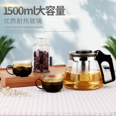 紫丁香大号玻璃水壶冲泡茶壶