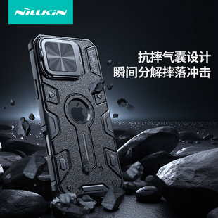 Nillkin适用 iPhone16 Pro Max Case Magnetic 磁吸手机壳镜头支架保护套黑犀prop