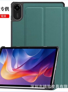 for Redmi Pad2 2025 Case Tablet Cover 适用2025款Redmi Pad2 11寸保护套红米 K pad8.8三折卡斯特平板壳