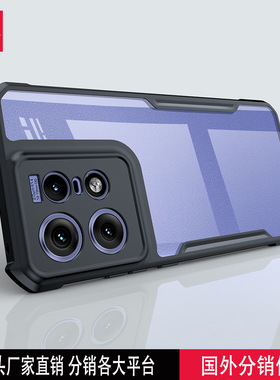 适用摩托罗拉edge50pro手机壳防摔 motorola edge50 pro case wholesale AM hot sale cover 保护套