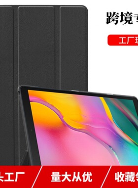 for Samsung Galaxy Tab A11 Plus 2025 Case 适用2025新款三星Tab A11 Plus 11寸平板皮套A11三折保护套
