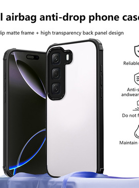 for infinix Hot50 Pro+ Case 适用传音Infinix HOT60PRO四角护盾手机壳Smart10防摔套itel S25Ultra