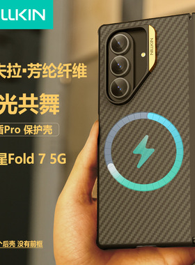 Case for Samsung Galaxy Z Fold7 Orginal Nillkin适用三星Fold 7 5G折叠机纤盾PRO磁吸壳凯夫拉防摔保护套